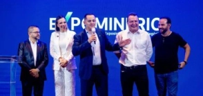 EXPOMINÉRIO - Lançamento será nesta quinta em MT